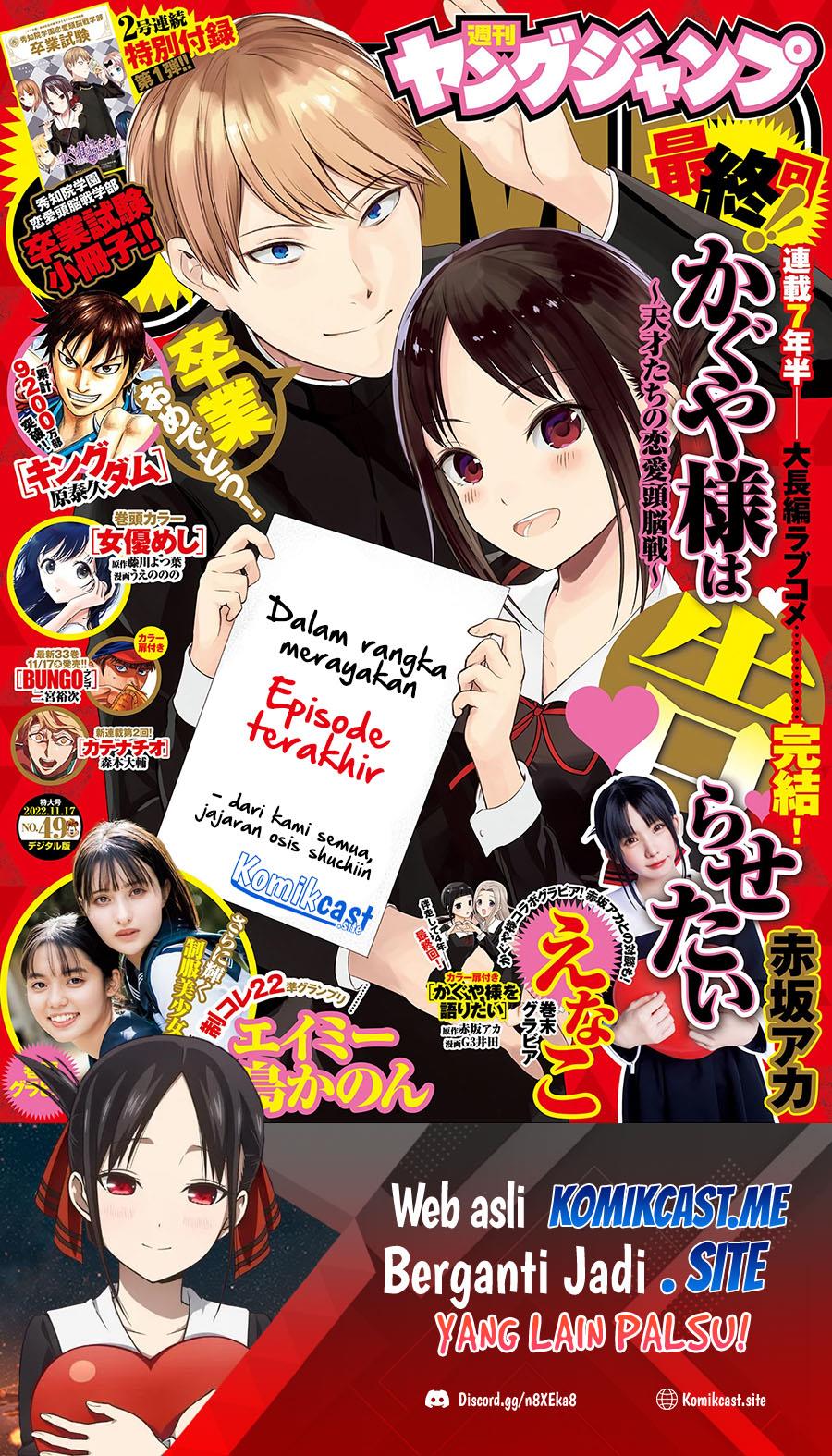 Kaguya-sama wa Kokurasetai – Tensai-tachi no Renai Zunousen Chapter 281 End